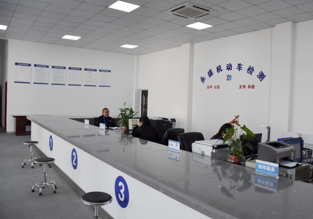 余慶車主福音 新增機(jī)動車檢測站開業(yè)，檢測服務(wù)更便捷