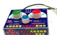 無(wú)刷電動(dòng)車(chē)快速檢測(cè)配線(xiàn)儀 高效排查利器，助力非機(jī)動(dòng)車(chē)配件維護(hù)升級(jí)