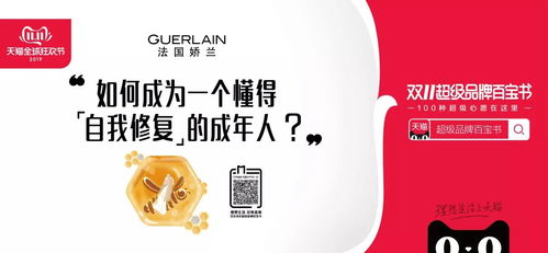 雙十一營銷大戰落幕，哪些幕后的代理商值得關注？